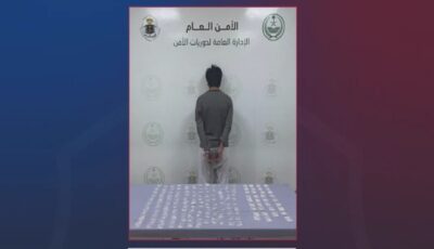 ضبط مقيم لترويجه الشبو والهيروين بالرياض