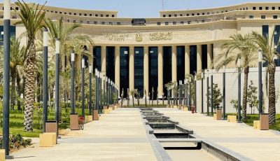 البنك المركزي يُعلن تعطيل العمل بالبنوك يومي 20 و21 أبريل بمناسبة عيد القيامة وشم النسيم