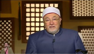 الشيخ خالد الجندي: الضرب ذكر 14 مرة في القرآن وليس له علاقة بالزوجات