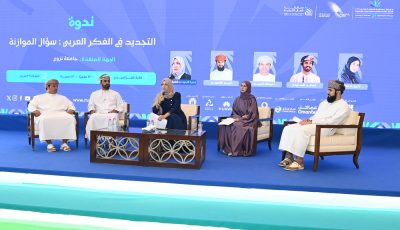 ندوة بعنوان “التجديد في الفكر العربي: سؤال الموازنة”