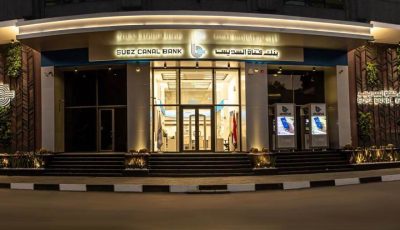 بعائد 24.75%.. تفاصيل ومزايا شهادة الحصاد الثلاثية ذات العائد المتغير من بنك قناة السويس