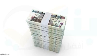 إزاي تحسب العائد على مليون جنيه في حساب توفير سوبر بلس اليومي من بنك نكست؟