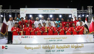 منتخبنا المدرسي يحقق لقب البطولة الخليجية للرياضة المدرسية بجدة