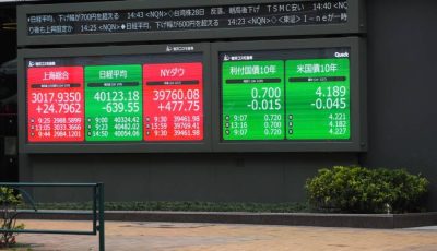 المستثمرون اليابانيون يرفعون حيازاتهم من الأسهم الأجنبية للأسبوع السادس على التوالي