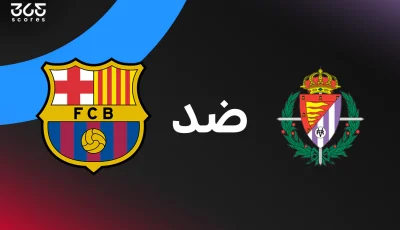 برشلونة ضد بلد الوليد: الموعد والقنوات وتشكيل الفريقين