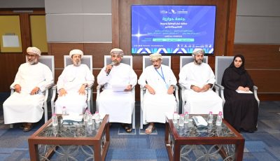 جلسة حوارية بعنوان “مكتبة عُمان الوطنية ودورها الفكري والحضاري”