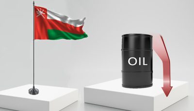 سعر نفط عُمان ينخفض دولارًا أمريكيًّا و81 سنتًا